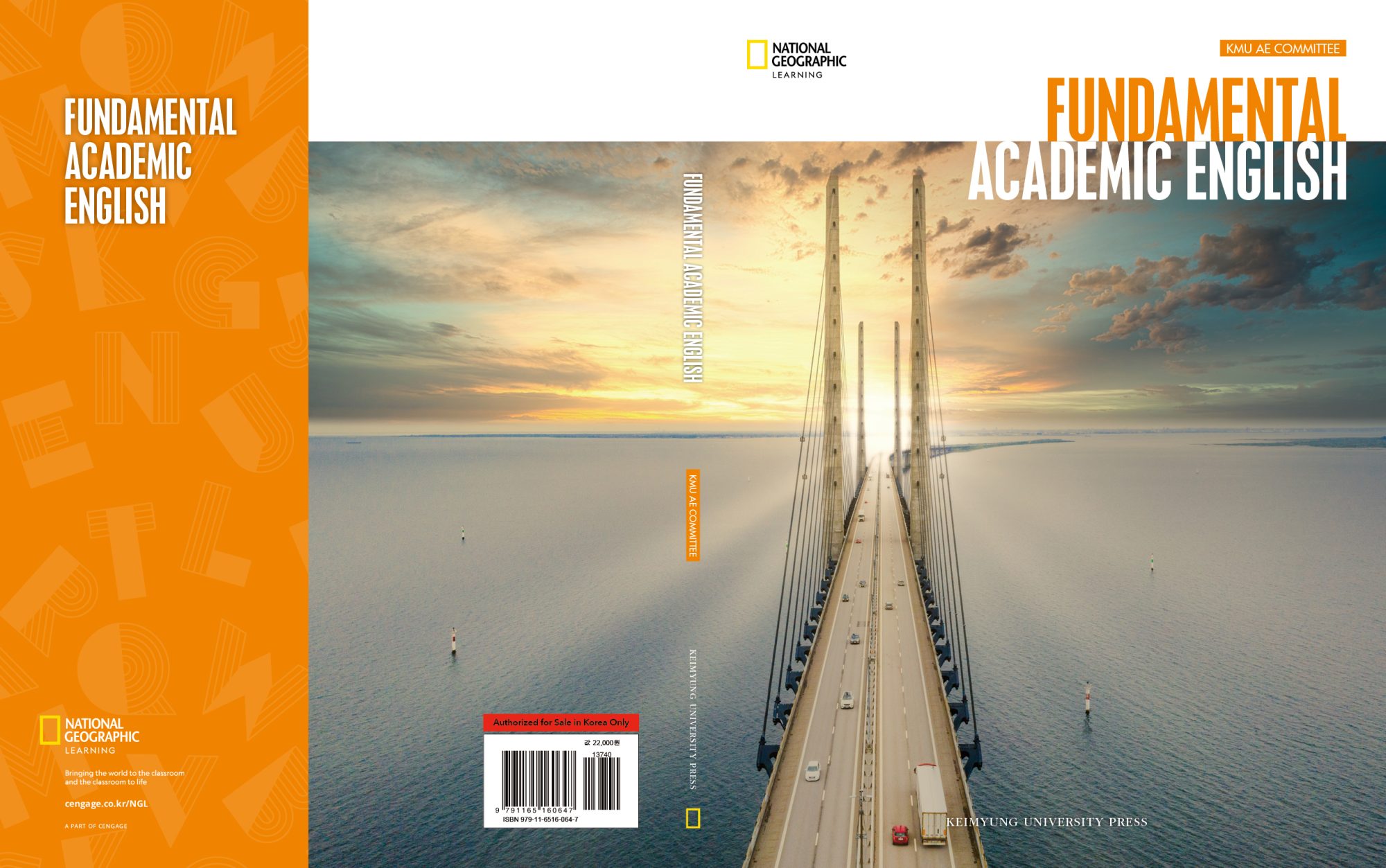Academic English Cover_Final1