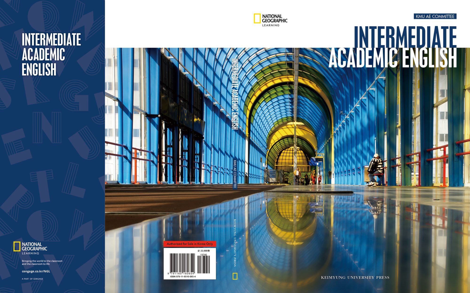 Academic English Cover_Final2