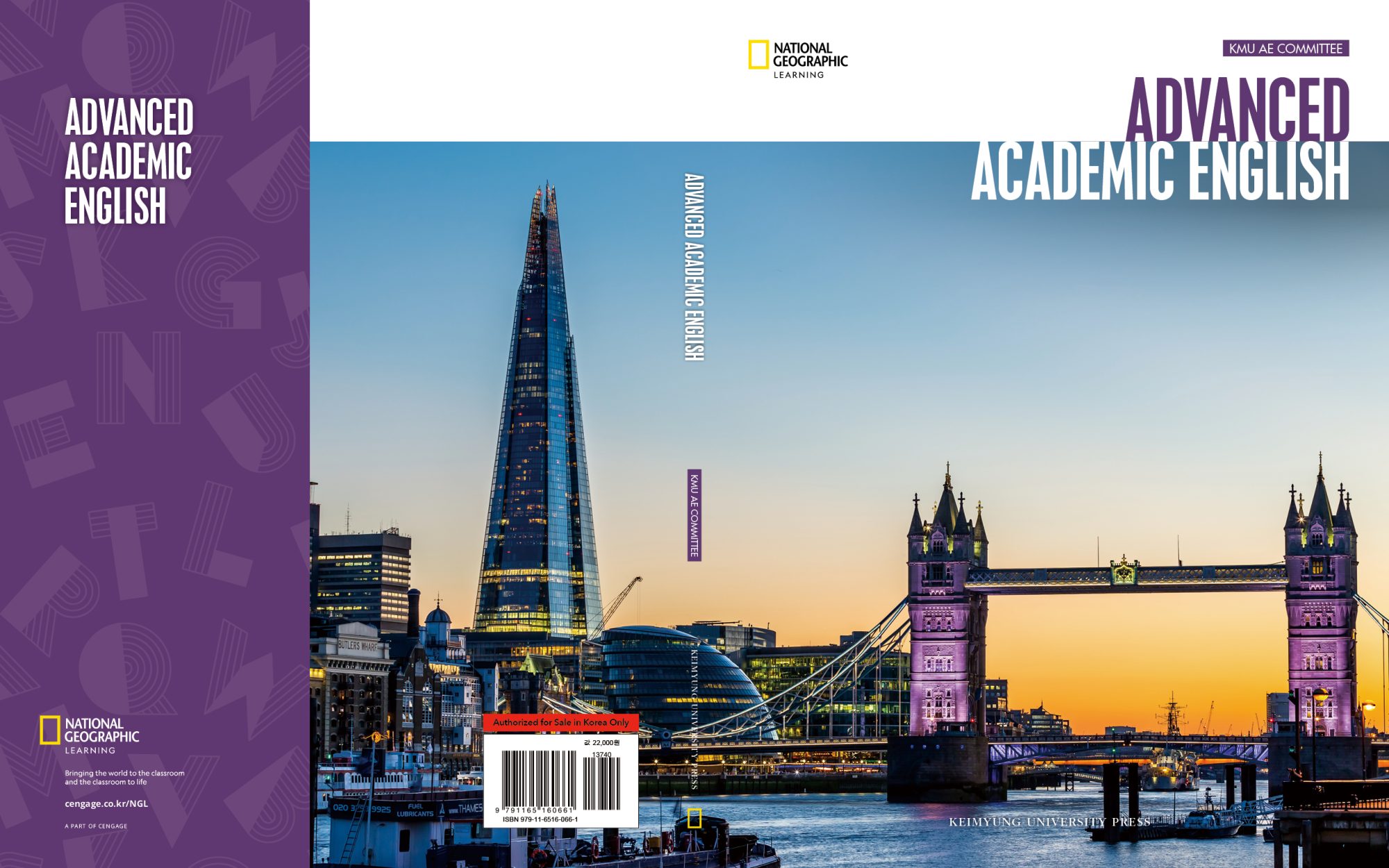 Academic English Cover_Final3