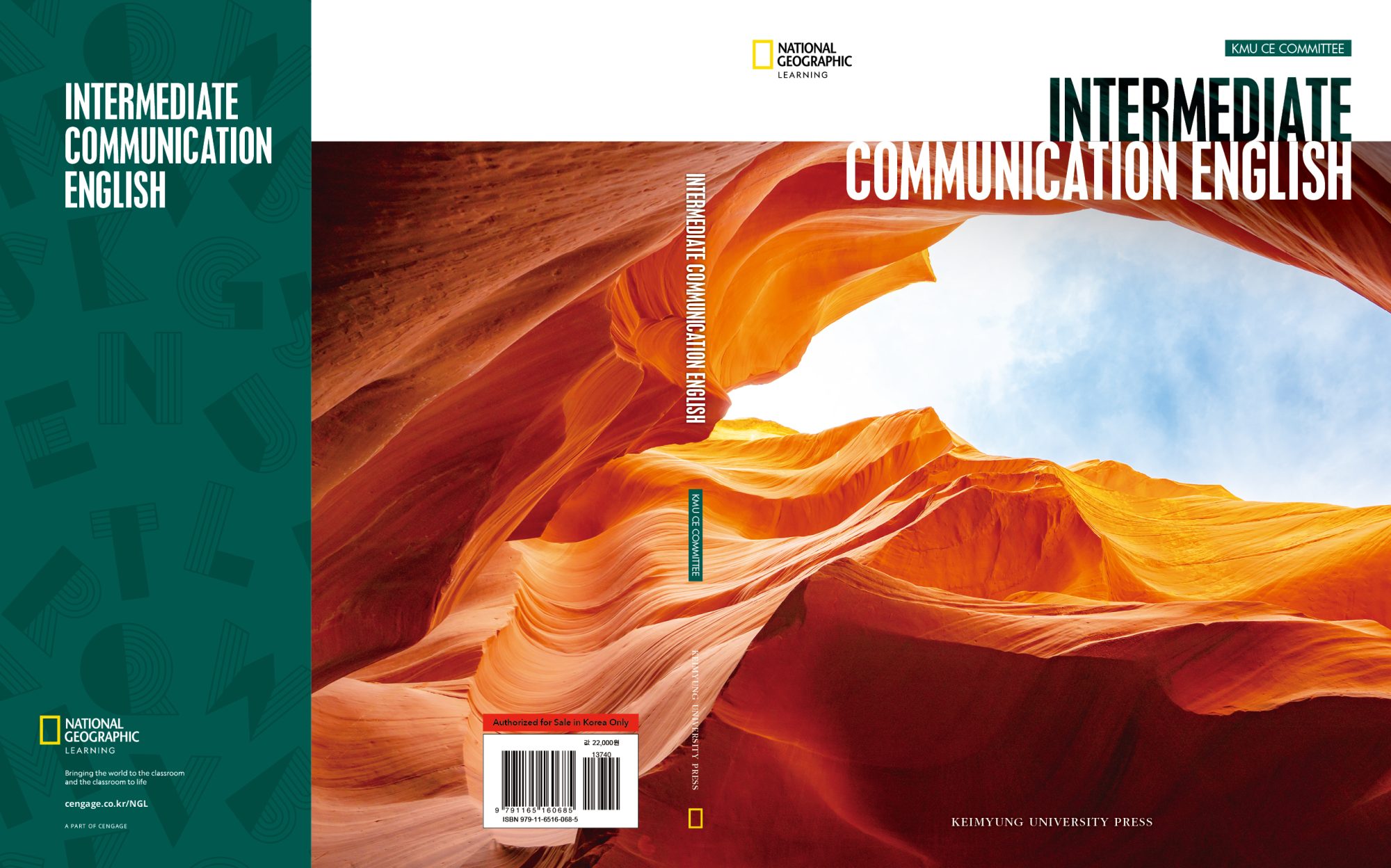 Communication English Cover_Final2
