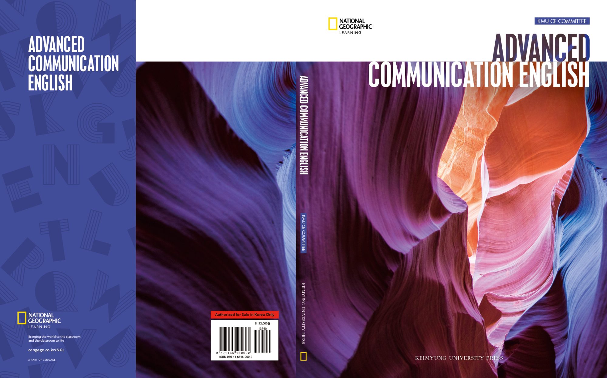 Communication English Cover_Final3